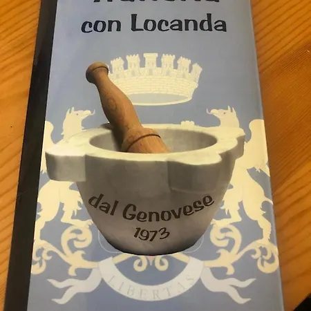 بيت ضيافة Genovese